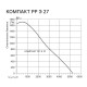 Kentatsu Компакт РР (Л) МЭ 27 7.5