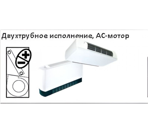 Напольно-потолочный фанкойл Royal Clima MACS-I-F75P2K