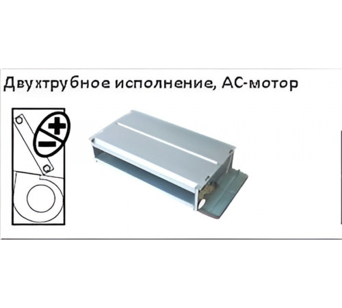 Канальный фанкойл Royal Clima MACS-I-SD45P2K