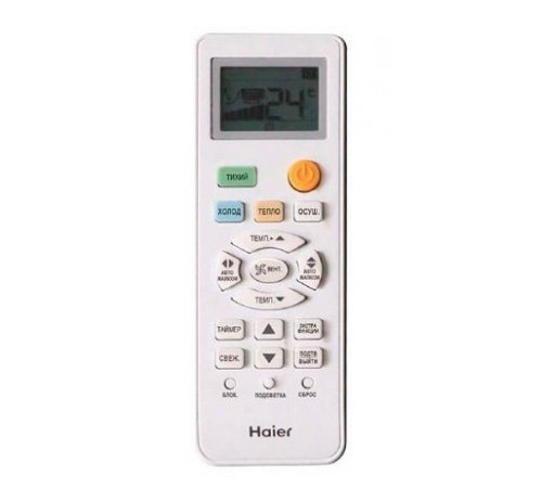 Настенный кондиционер Haier Leader–А AS12TL5HRA-A/1U12TL5FRA-A