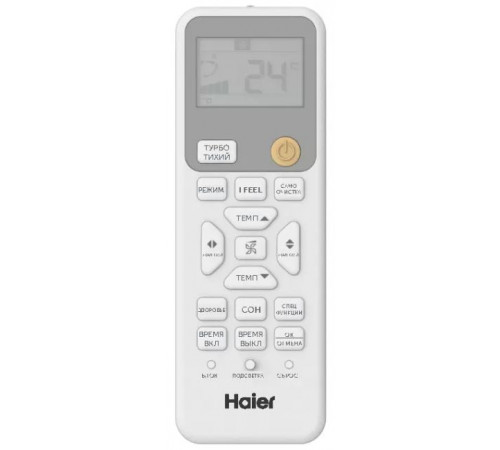 Настенный кондиционер Haier Coral AS100HPL1HRA/1U105S2SS2FA