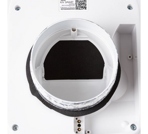Приточный клапан Vakio KIV CONTROL RAL 9016 (белый)