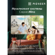 Внешний блок мульти сплит-системы Pioneer Free Match 2MSHD18F