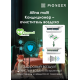 Внешний блок мульти сплит-системы Pioneer Free Match 2MSHD18F