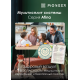 Внешний блок мульти сплит-системы Pioneer Free Match 2MSHD18F