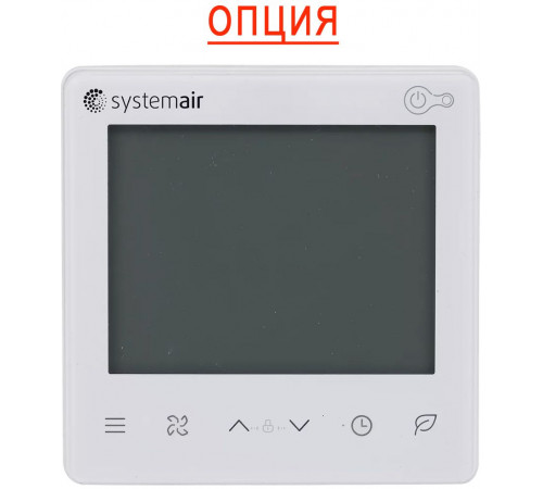 Напольно-потолочный фанкойл SYSCOOL CCF50M