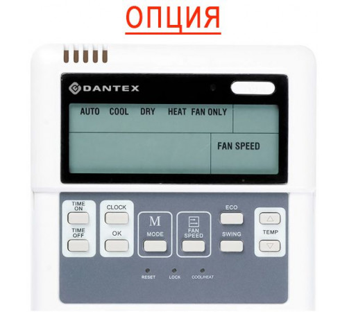 Кассетный фанкойл Dantex DF-300QAEC-P4