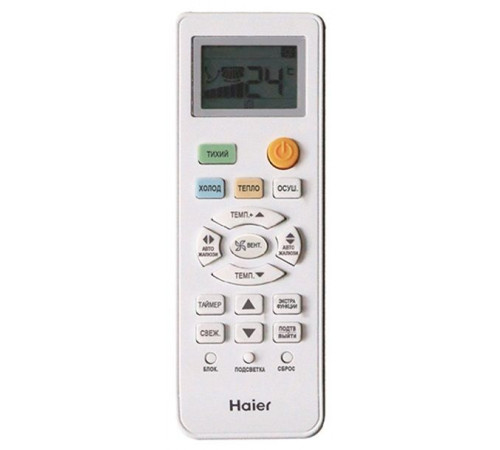 Настенный кондиционер Haier Quantum AS50HQJ1HRA-W/1U50HQJ1FRA