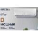 Настенный кондиционер Centek CT-65F07+ Wi-Fi