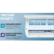 Настенный кондиционер Centek CT-65F09 Wi-Fi