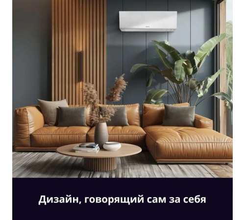 Настенный кондиционер Daikin Perfera FTXM50A/RXM50A8