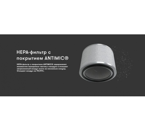 Очиститель воздуха Mia Air Lamp Plus, крем