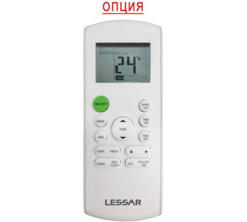 Канальный фанкойл Lessar LSF-200DS42