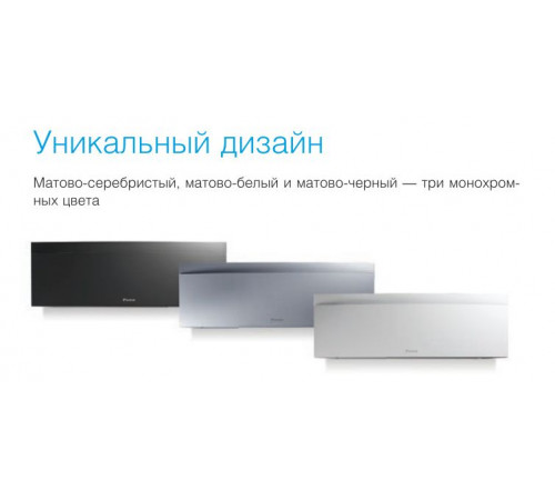 Настенный кондиционер Daikin Emura 3 FTXJ50AS9/RXJ50A9