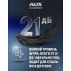 Настенный внутренний блок мульти сплит-системы AUX AMWM-H18/4R2(BA)