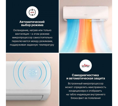 Настенный кондиционер Kentatsu Atama KSGAT50HZRN1/KSRAT50HZRN1
