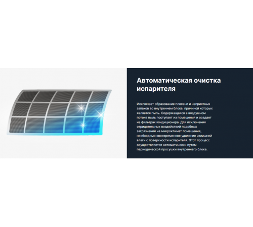 Настенный кондиционер Kentatsu Atama KSGAT70HZRN1/KSRAT70HZRN1
