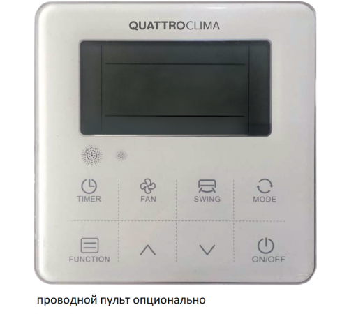 Кассетный фанкойл QUATTROCLIMA QV-T45C4A