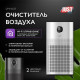 Очиститель воздуха Just JSA-52A6W