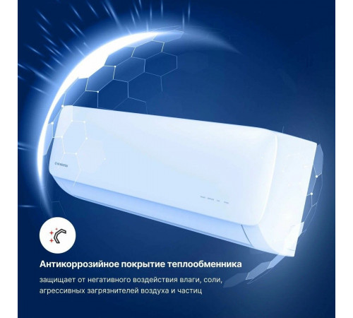Настенный кондиционер Kentatsu Kanami KSGA53HFRN1/KSRA53HFRN1/-40