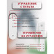 Проветриватель Airwoods ECO AV-TTW5-W