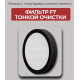 Проветриватель Airwoods ECO AV-TTW5-W