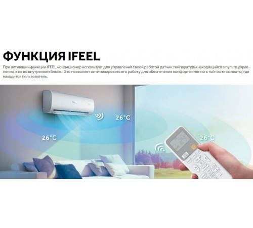 Настенный кондиционер Haier Stellar AS20SHP2HRA-S/1U20SHP2FRA