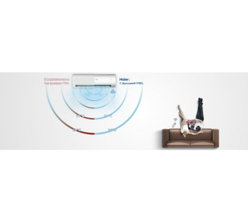 Настенный кондиционер Haier Stellar AS35SHP2HRA-W/1U35SHP2FRA