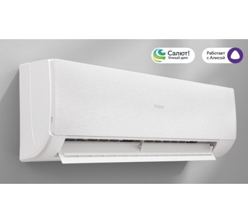 Настенный кондиционер Haier Stellar AS35SHP2HRA-W/1U35SHP2FRA