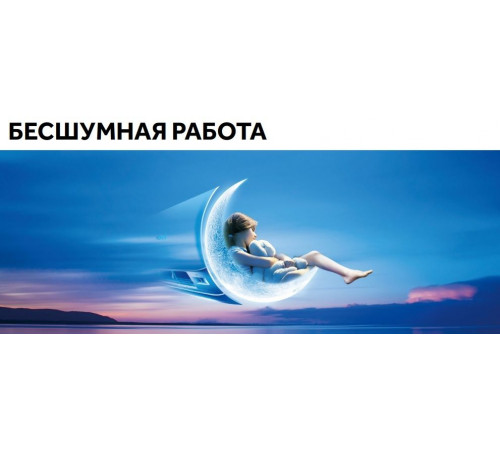 Настенный кондиционер Haier Stellar AS35SHP2HRA-W/1U35SHP2FRA