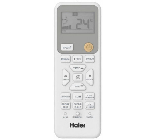 Настенный кондиционер Haier Spirit AS20HSL1HRA-W/1U20HSL1FRA