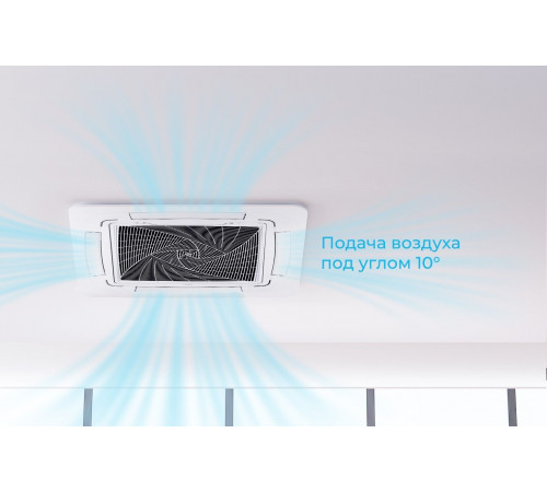 Кассетный кондиционер Haier AB105F2LR1FA/1U105F2LQ1FB
