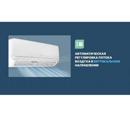 Настенный кондиционер Centek CT-65А12