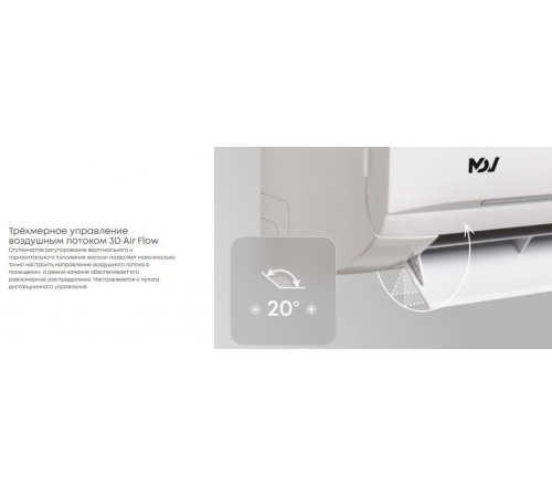 Настенный кондиционер Mdv Integra MDSI2-24HRFN8/MDOI2-24HFN8