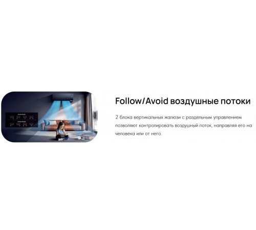 Настенный кондиционер Hisense Sensation Slider Pro AS-10UW4RWMQK00