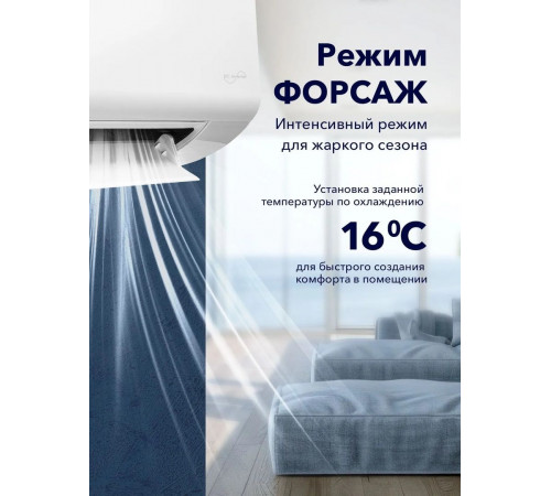 Кондиционер Electrolux Slide DC EACS/I-07HSL/N8