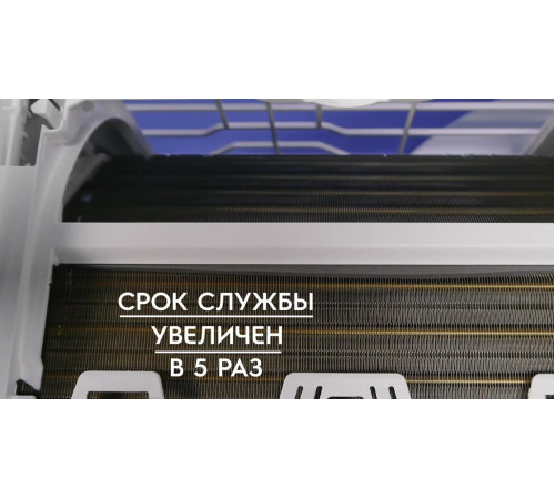 Кондиционер Electrolux Atrium DC EACS/I-18HAT/N8