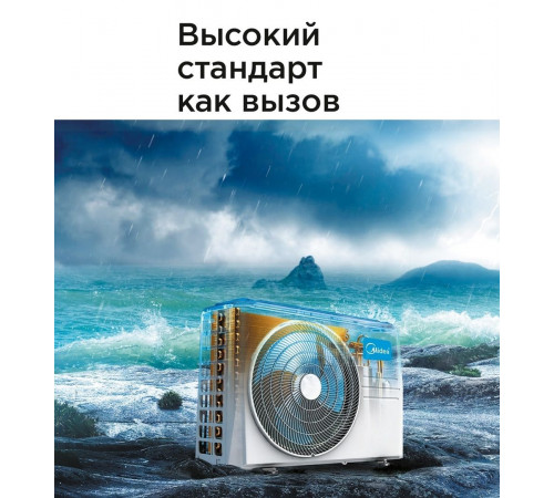 Канальный кондиционер Midea MTIU-12HW1FNXP(GA)/MSAG2-12N8C2U-O