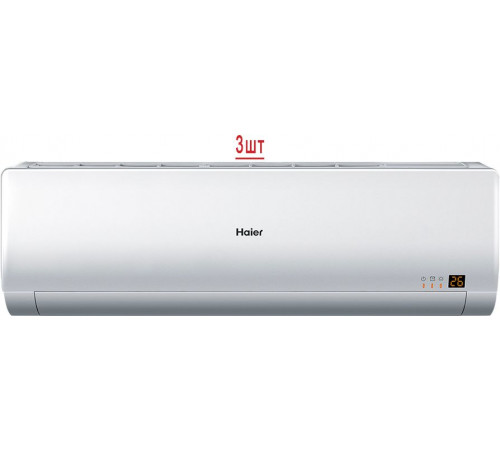 Мульти сплит-система Haier Multi Super Match 3U55S2SR5FA/AS12BS4HRA*3