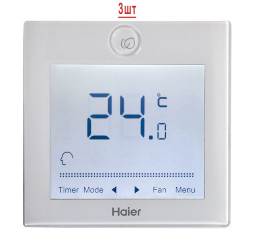 Мульти сплит-система Haier Multi Super Match 3U55S2SR5FA/AD12SS1ERA(N)(P)*3
