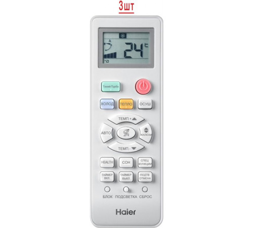 Мульти сплит-система Haier 5U105S2SS5FA/AS12TS5HRA-M*3