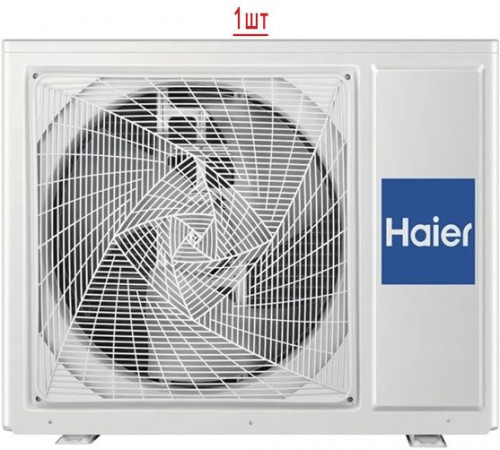 Мульти сплит-система Haier 3U55S2SR5FA/AS20SS1HRA-M*3