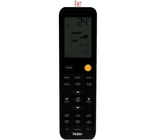 Мульти сплит-система Haier 2U50S2SM2FA/AS25S2SJ3FA-S*2