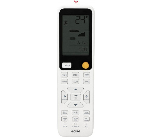 Мульти сплит-система Haier 2U40S2SM2FA/AS25S2SJ3FA-W*2