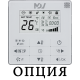 Кассетный фанкойл Mdv MDKA-850F/MDV-MBQ4-02C