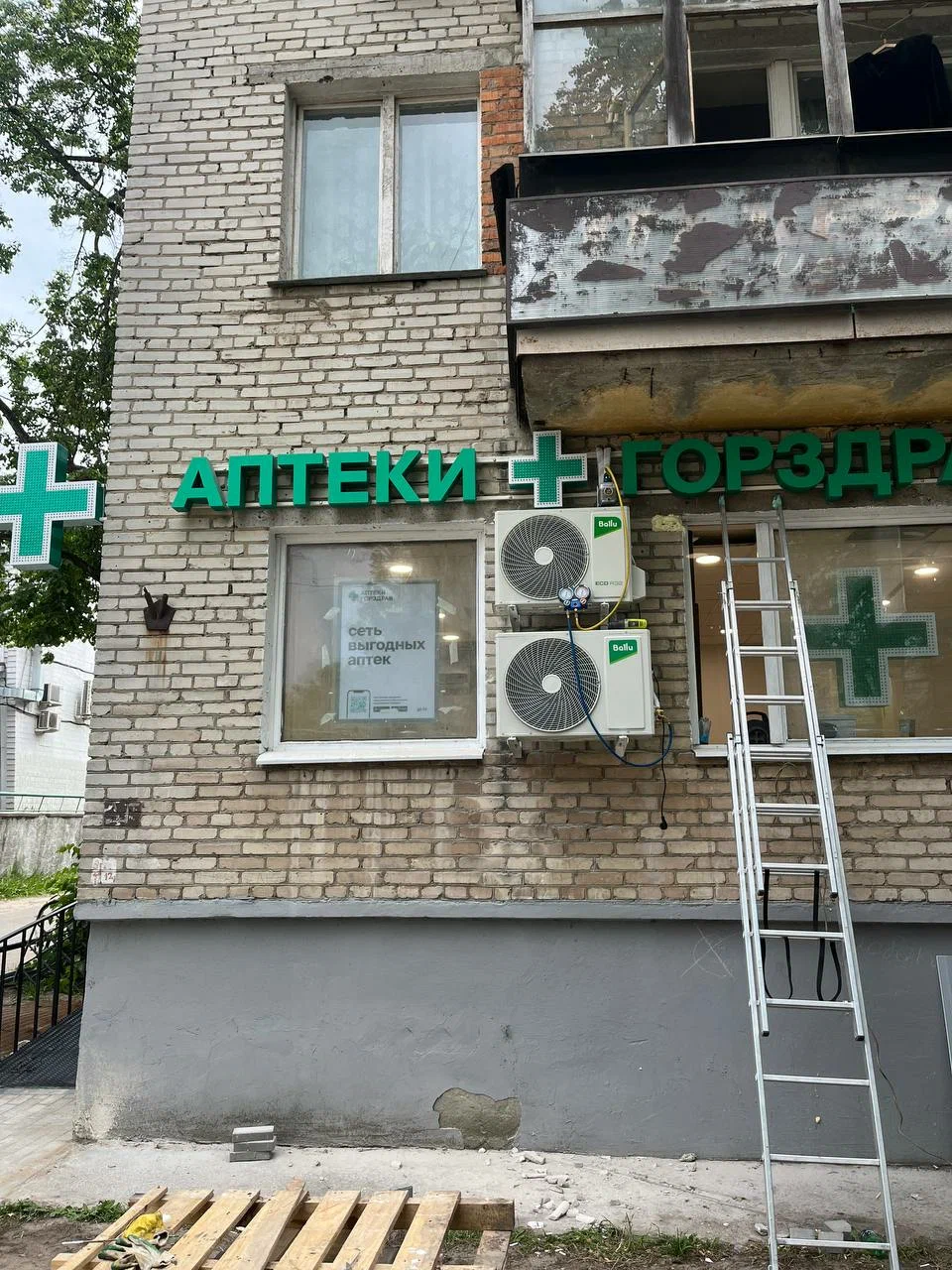 Установка наружных блоков VRV на кровле