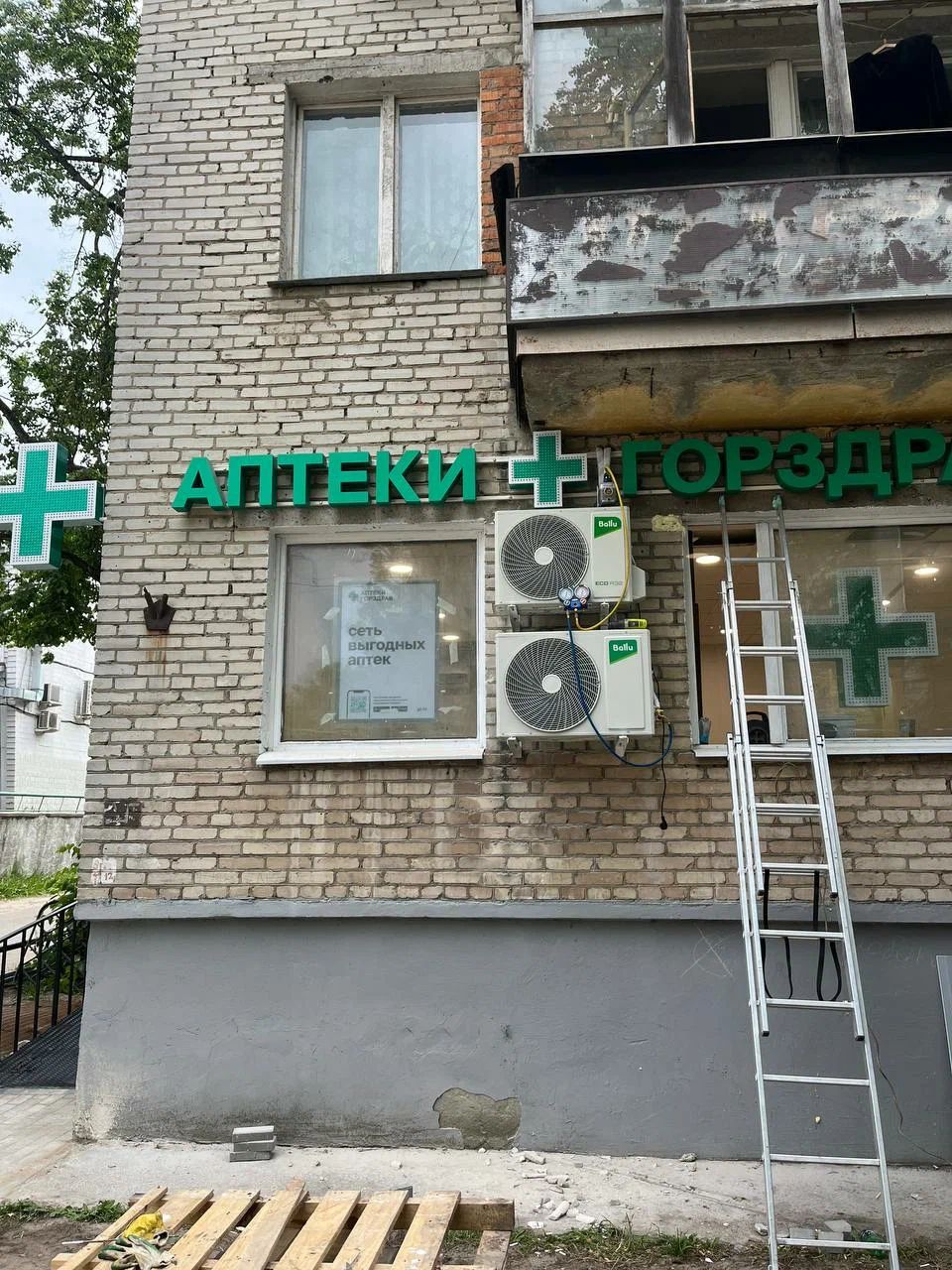 Установка и вакуумирование наружных блоков Ballu на фасаде
